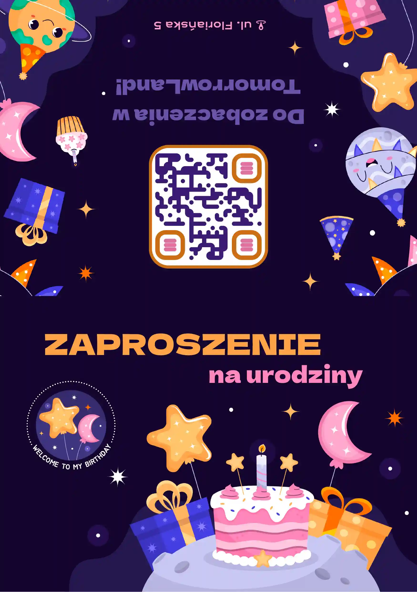 Задняя обложка приглашения