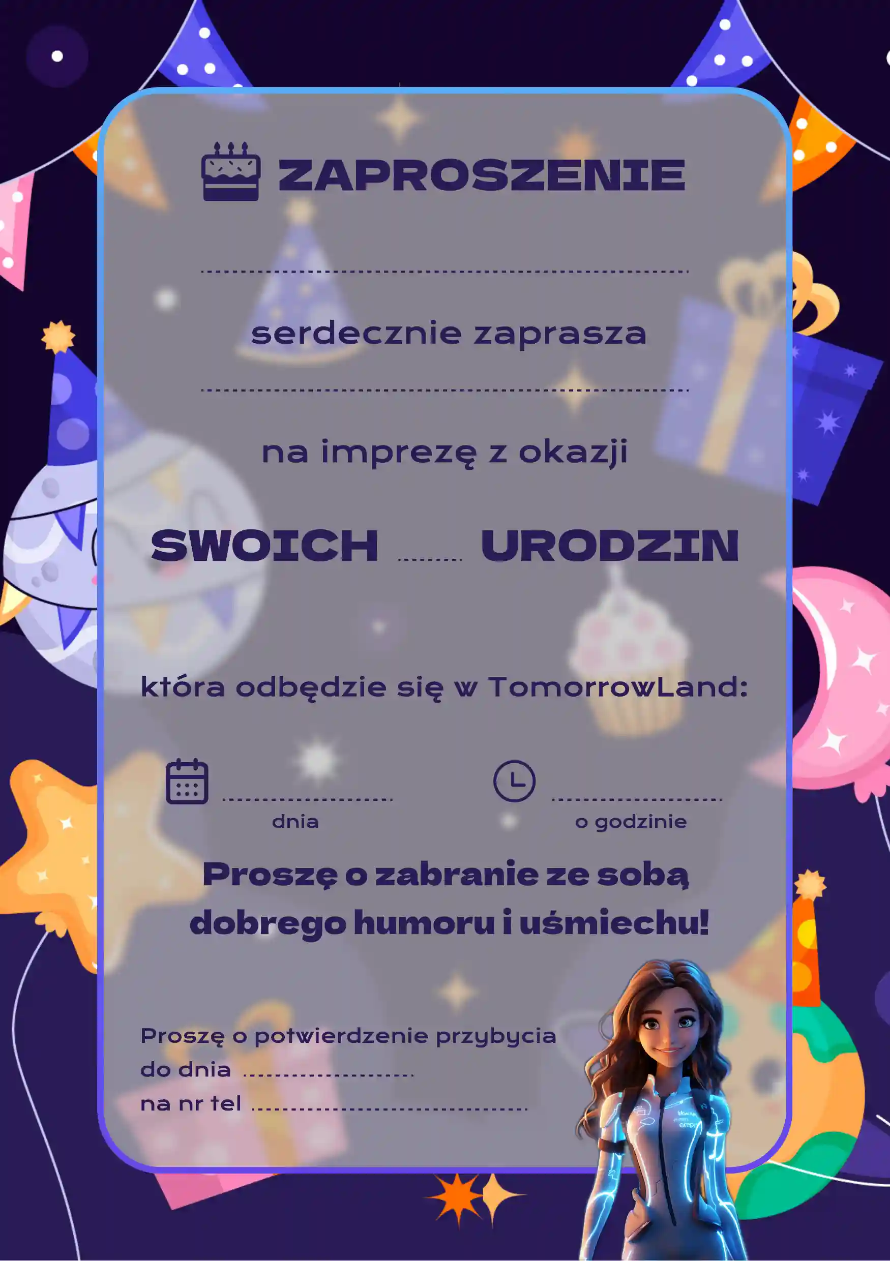 Внутренняя нижняя часть приглашения